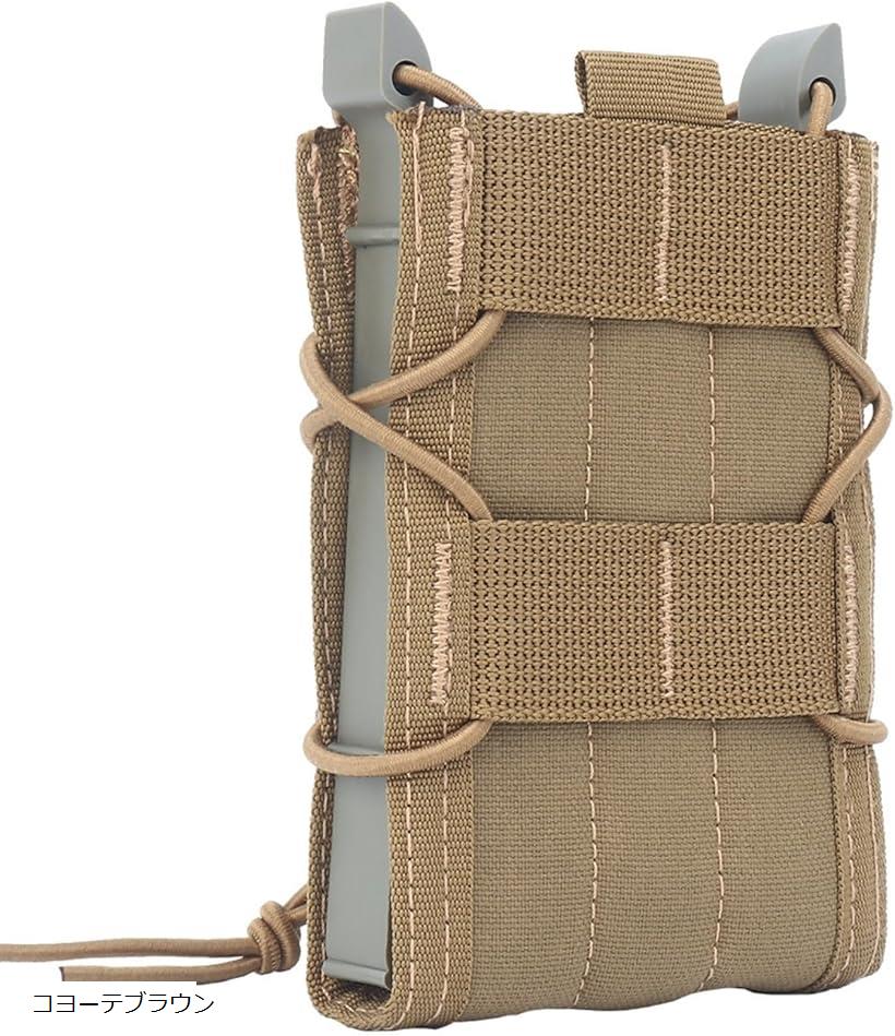楽天市場】マガジンポーチ マグポーチ TACOスタイル M4 AK 対応 MOLLE