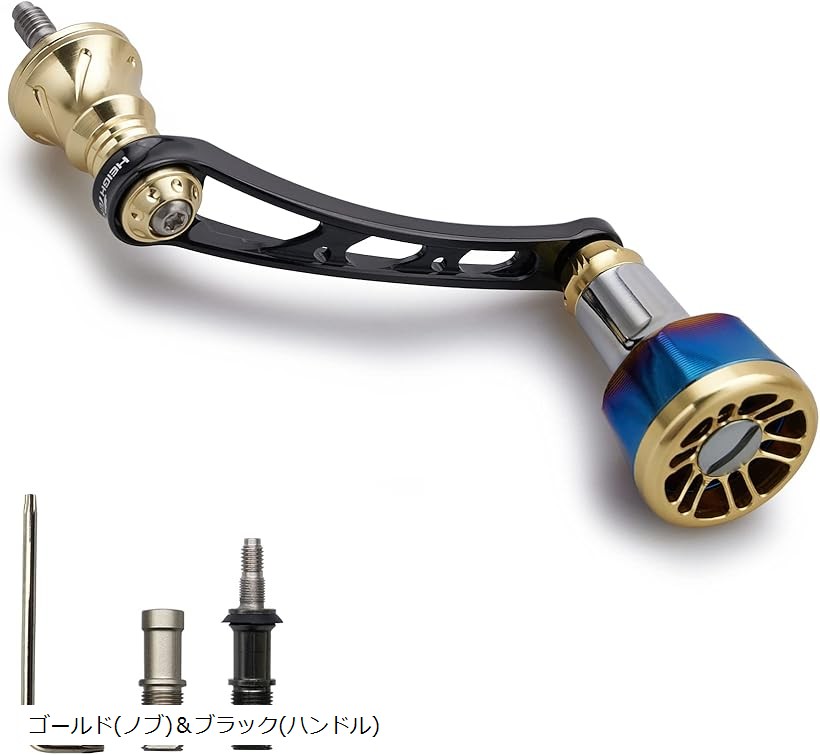 楽天市場】56mm リール ハンドル シマノ SHIMANO ダイワ DAIWA 通用