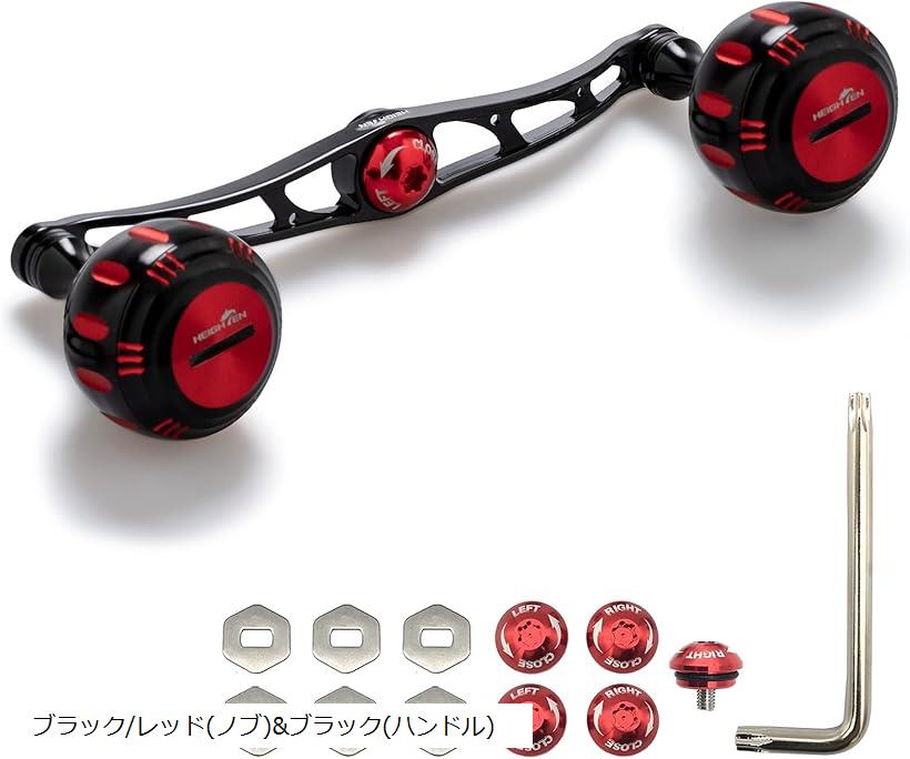 ベイトリールハンドル ピンクアルミ　チェスト HEIGHTEN 45-50mm可変 リール ハンドル 焼き色 22mm アルミ ノブ 搭載