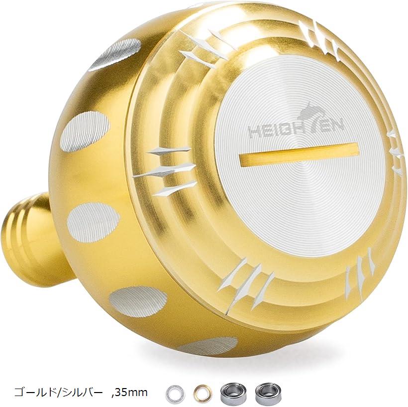 楽天市場】☆特価品30％OFF カハラジャパン 90mm ミラーパワーハンドル