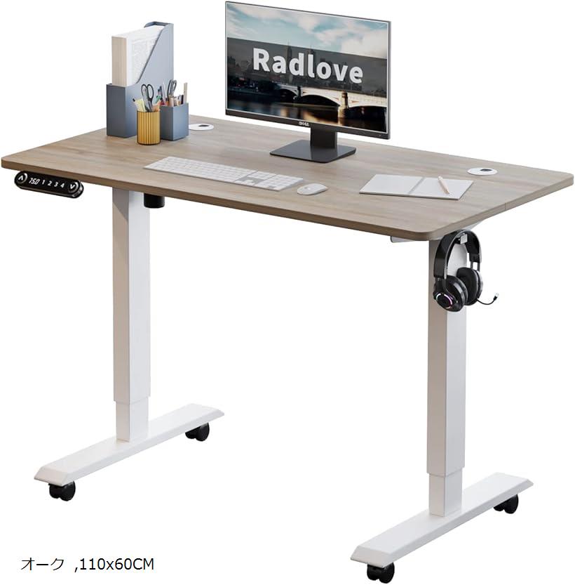 楽天市場】Gamork電動スタンディングデスク高さ調整70CM-118CM