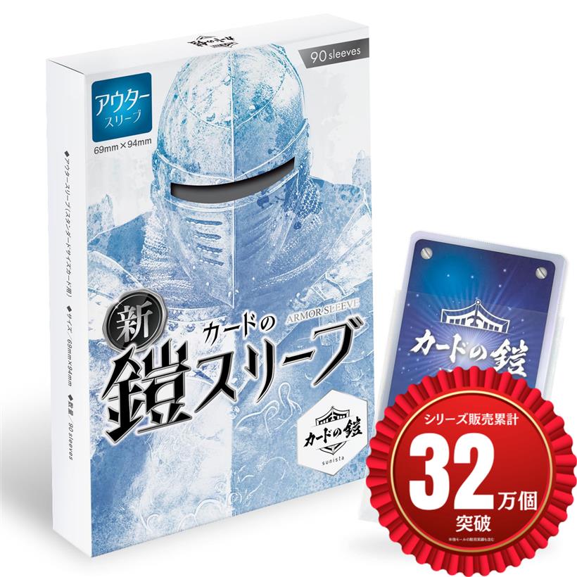 リーステクノサムライ 3重スリーブ リーステクノサムライ 3重スリーブ リーステクノサムライ 3重