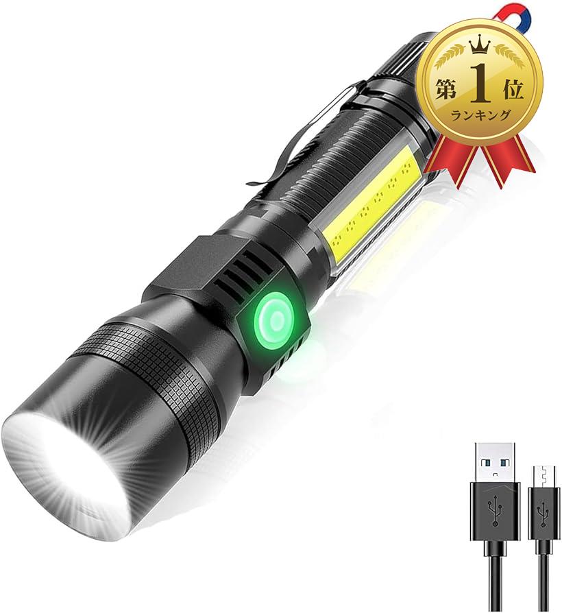 マグネット充電式懐中電灯 LED UVライト 2bj1hru69k_0.jpg