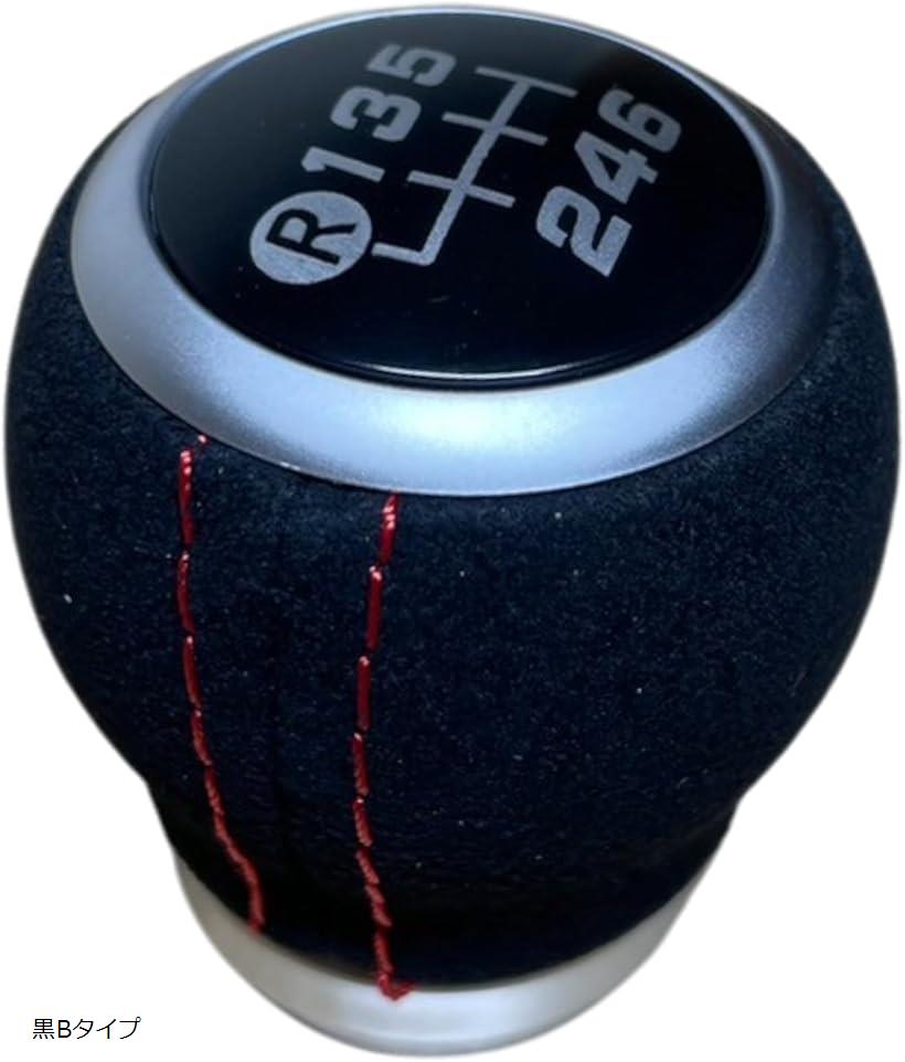 楽天市場】86 ZN6 BRZ ZC6 86 シフトレバー MT 6速 レッドステッチ