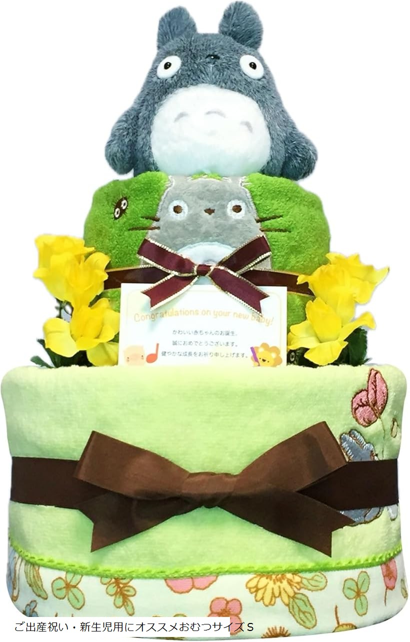 おむつケーキ 男の子 女の子 出産祝い 赤ちゃん 誕生日 ベビーシャワー ギフト ご出産祝い・新生児用にオススメおむつサイズＳ