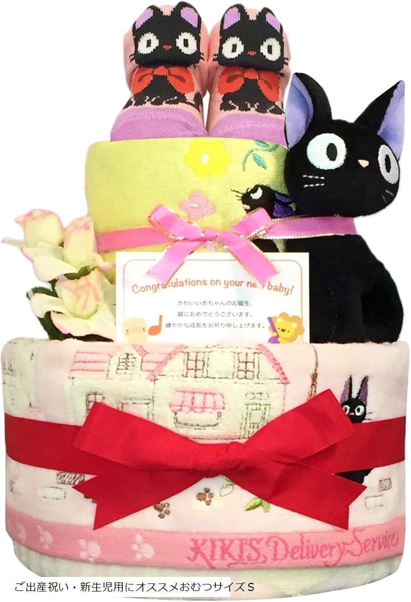 おむつケーキ 女の子 出産祝い 赤ちゃん 誕生日 ベビーシャワー ギフト ご出産祝い・新生児用にオススメおむつサイズＳ