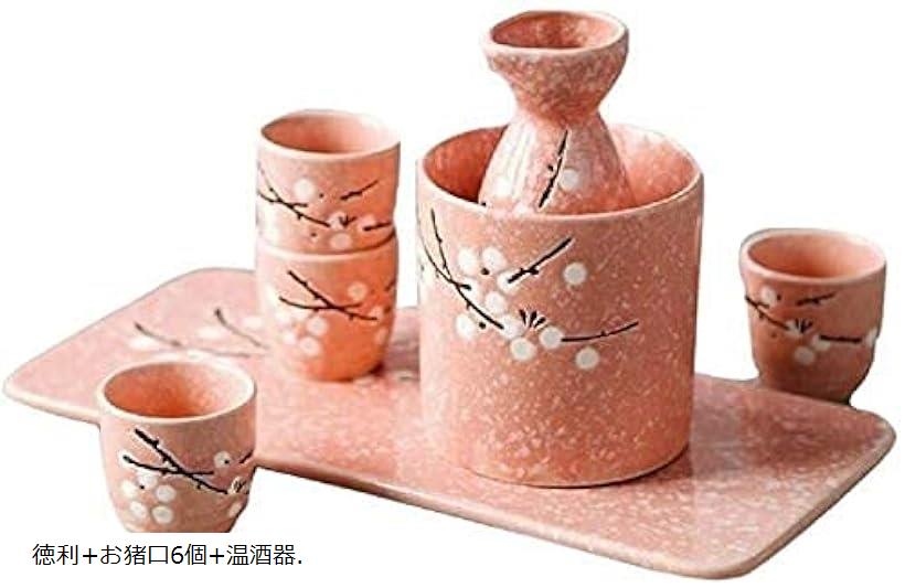 peak 徳利　お猪口セット 楽天市場】T&D SAKESET / 酒セット instrumental インストゥル