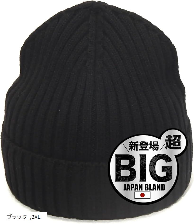 楽天市場】ニット帽 メンズ 帽子 綿 静電気低減 コットン100％ 日本