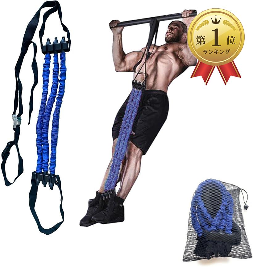 楽天市場】【楽天ランキング1位入賞】懸垂 アシスト チューブ 懸垂補助