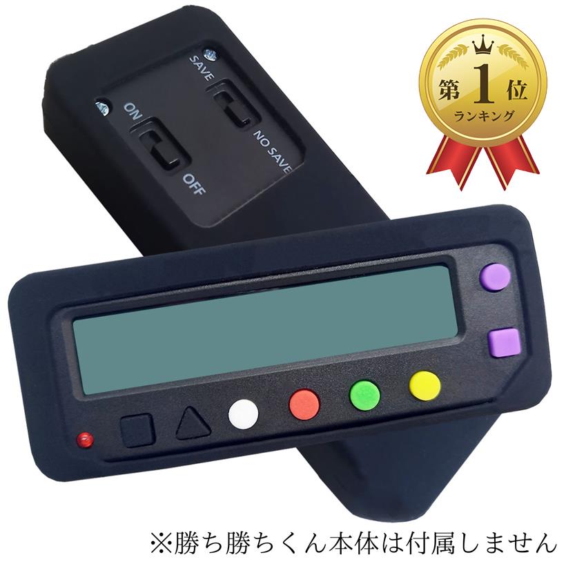 楽天市場】【楽天ランキング1位入賞】シリコンケース カチカチ