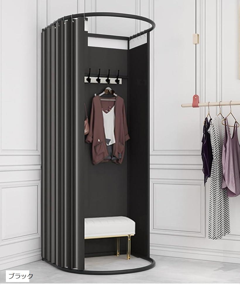 楽天市場】フィッティングルーム 試着室 更衣室 着替え 遮光
