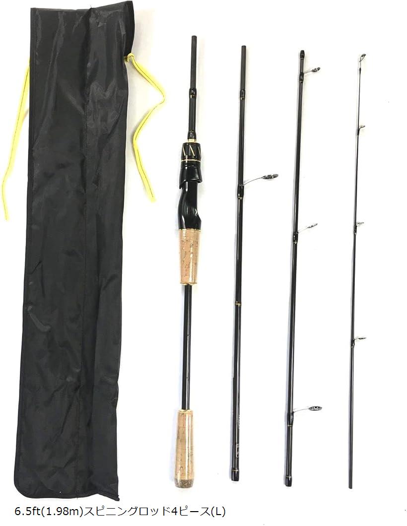 6.5ft 1.98m スピニングロッド 4ピース L ルアーロッド バスロッド トラウトロッド 6.5ft(1.98m)スピニングロッド4ピース(L)