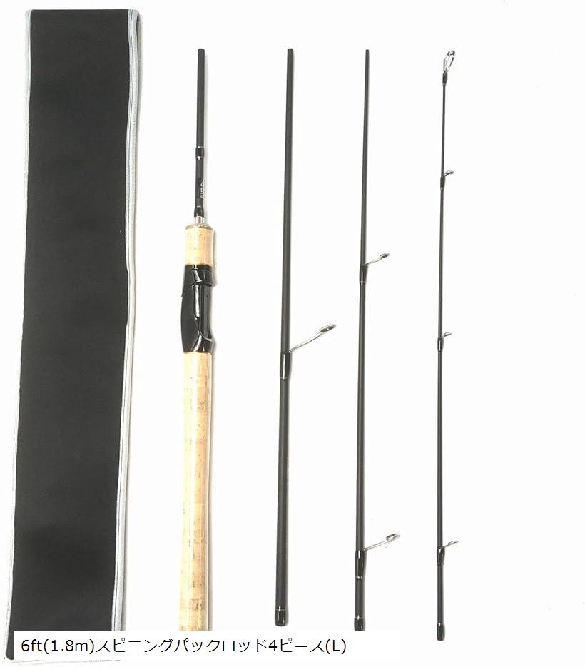 6フィート 1.8m スピニングパックロッド 4ピース L スピニングロッド トラウトロッド 渓流ロッド 6ft(1.8m)スピニングパックロッド4ピース(L)