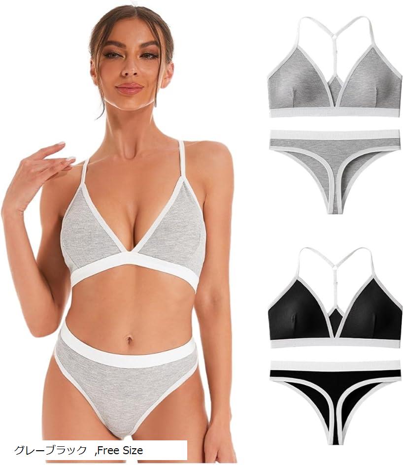 楽天市場】スポーツブラ 上下 セット セクシー Tバック