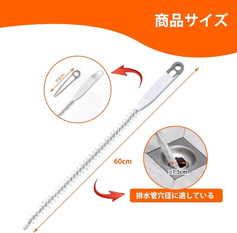 【楽天ランキング1位入賞】新型 パイプ掃除 ブラシ 60cm 自由に曲がる パイプドレッジ ロングブラシ 排水溝 ゴミや髪の毛 洗浄 風呂 トイレ 洗面所 キッチン 髪の毛詰まり 解消 (シルバー)