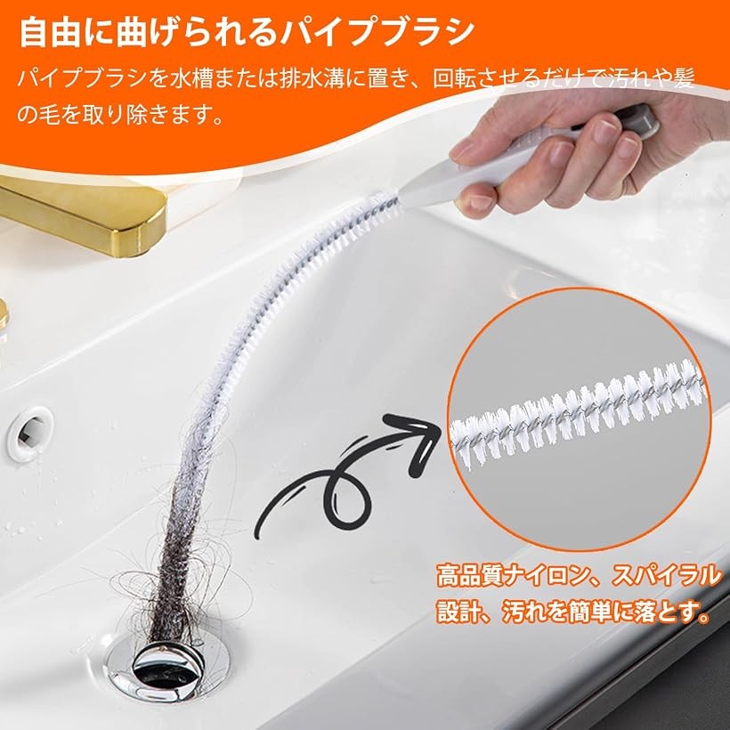 【楽天ランキング1位入賞】新型 パイプ掃除 ブラシ 60cm 自由に曲がる パイプドレッジ ロングブラシ 排水溝 ゴミや髪の毛 洗浄 風呂 トイレ 洗面所 キッチン 髪の毛詰まり 解消 (シルバー)