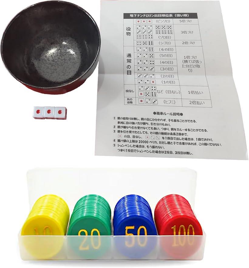 チンチロ　粗品　新品未使用　チンチロセット 粗品 チンチロセット - メルカリ