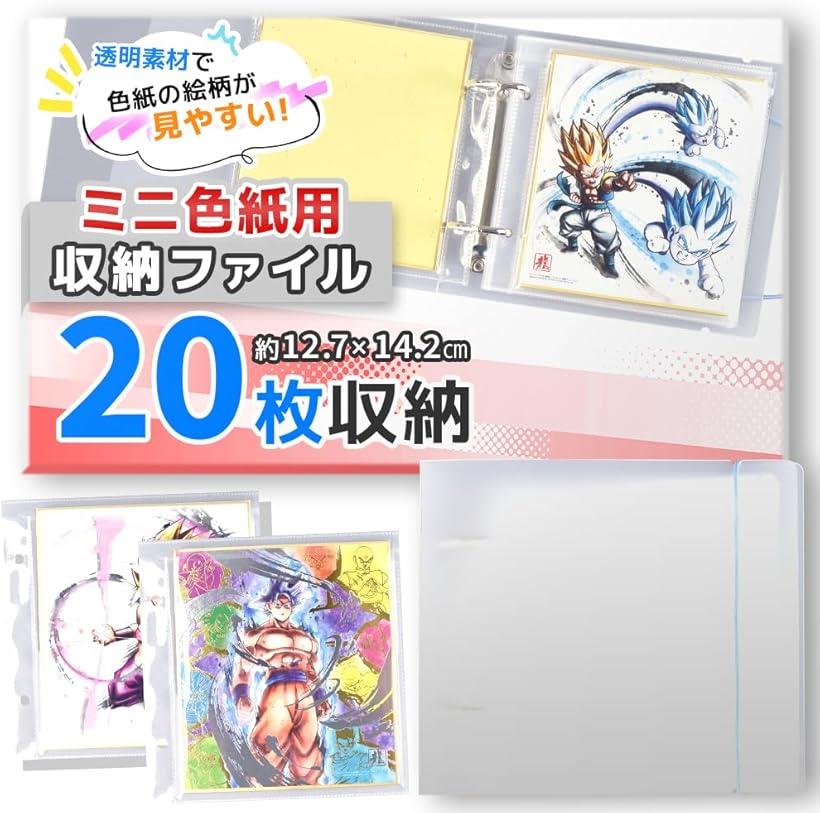 アニメ クリアファイル ミニ色紙 まとめ売り クリアファイル ミニキャラ ver. | 株式会社スパイク・チュンソフト