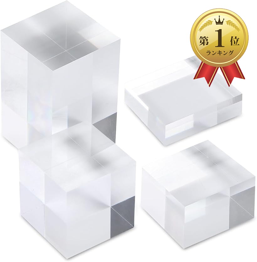 楽天市場】【楽天ランキング1位入賞】アクリルブロック ディスプレイ
