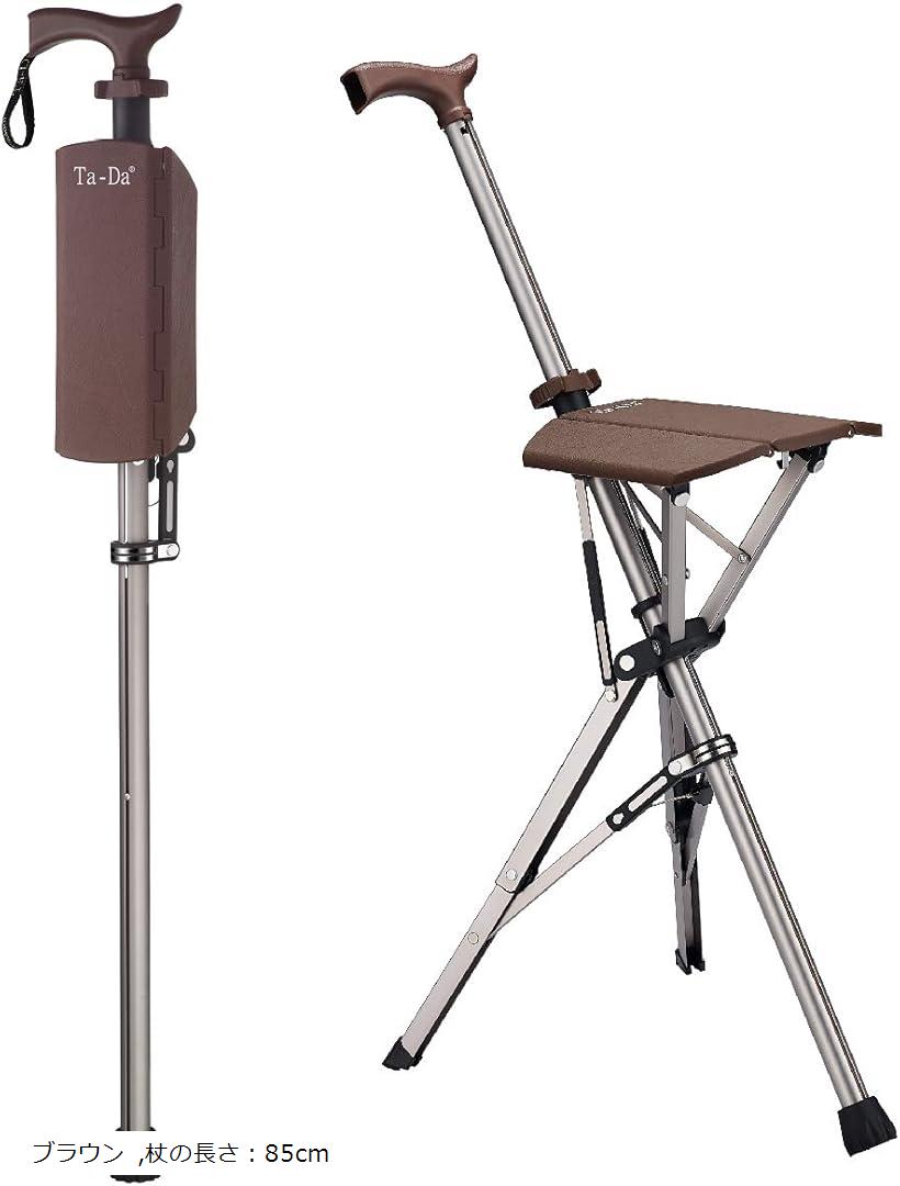 【ランキング1位入賞】Chair ターダチェア ステッキチェア 杖椅子 椅子になる杖 一脚杖 杖の長さ：82cm ブラック 杖の長さ：88cm ローズレッド ブラウン 杖の長さ：85cm
