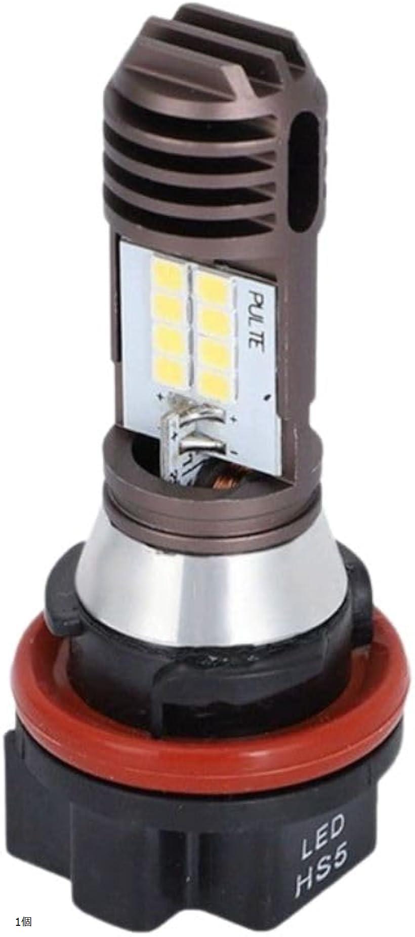 楽天市場】【楽天ランキング1位入賞】互換品 HS5 ヘッドライト