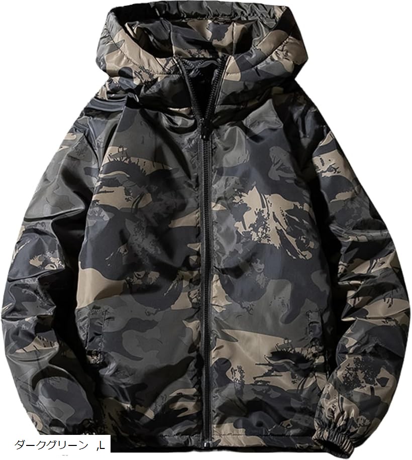 vuori ダークカモフラージュ フード付きジャンパー L 楽天市場】【174】 迷彩 ウィンドブレーカー フード付き グリーン L