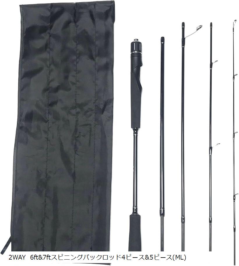楽天市場】2WAY 6フィート ＆ 7フィート パックロッド 4ピース 5ピース