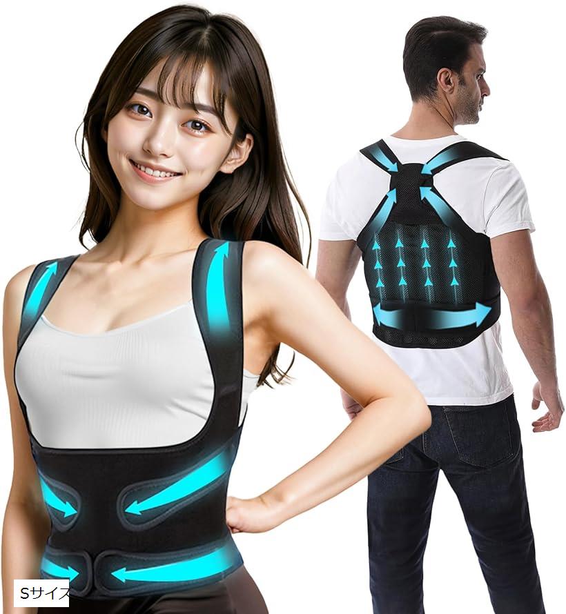 楽天市場】脇が痛くならない最新構造 猫背ベルト 新進化。 補正力