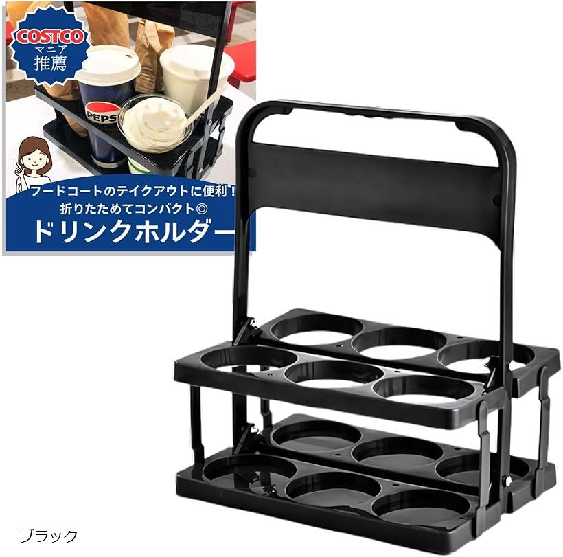 楽天市場】【楽天ランキング1位入賞】ドリンクホルダー 持ち歩き 6本
