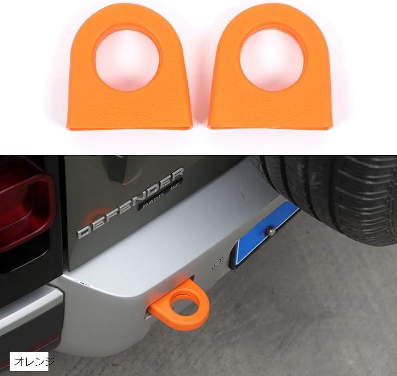 楽天市場】【全品P10倍☆7/13-7/15】高品質トレーラーフック 車