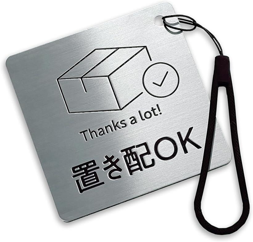 置き配OK・NG❤️両面プレート❤️ヒノキ 0912-003342.jpg