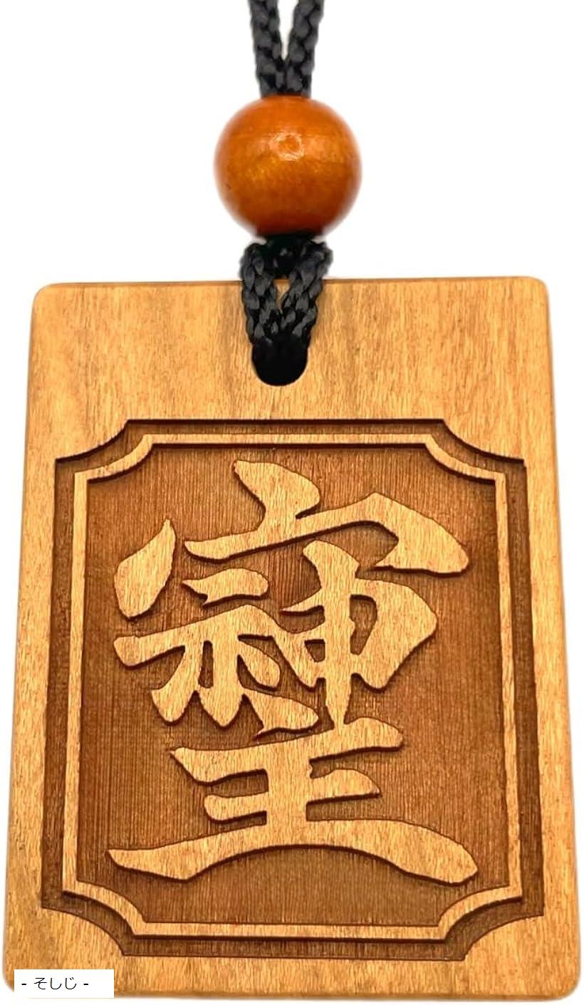 楽天市場】SV925 オニキスプレート「そしじ」 ペンダント : allway net