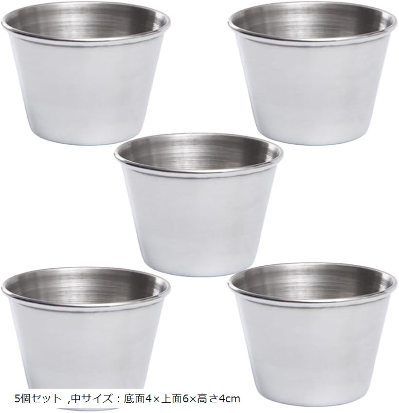 楽天市場】プリンカップ 製菓用品 耐熱 カップ容器 ゼリー型 湯煎