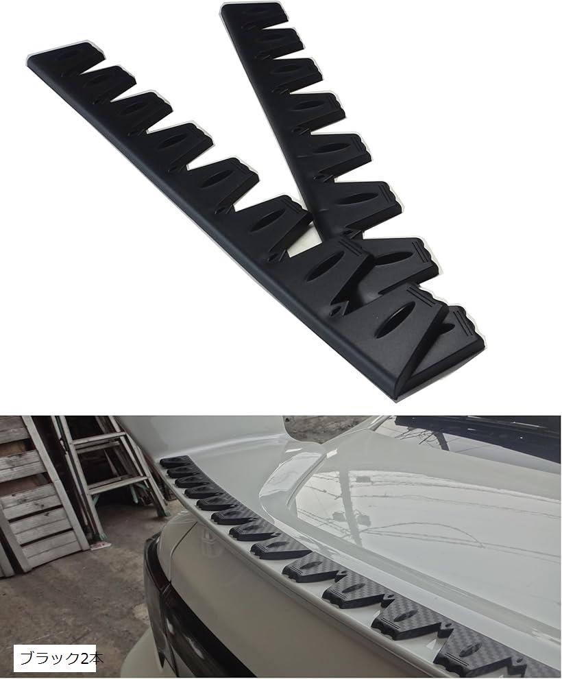 楽天市場】【楽天ランキング1位入賞】ボルテックスジェネレータ