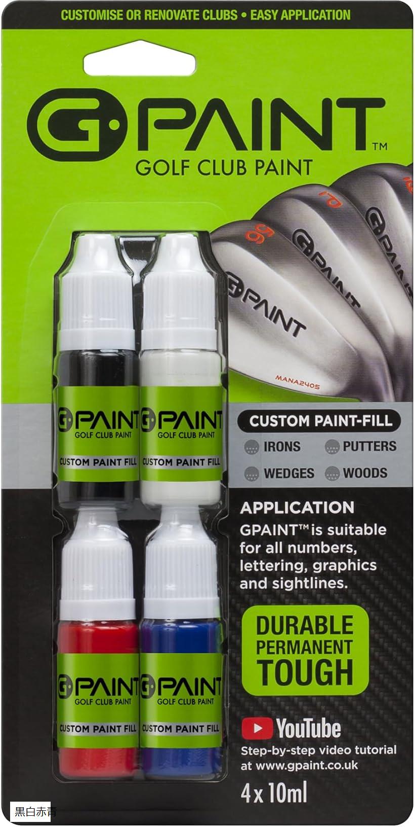 楽天市場】【楽天ランキング1位入賞】ゴルフクラブ用ペイント 4本