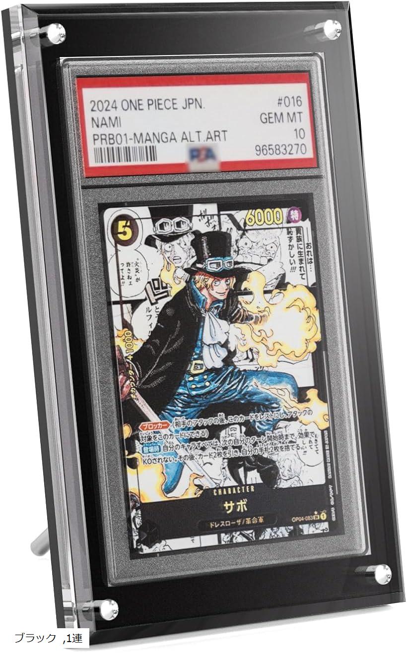 楽天市場】PSA鑑定品 スタンド アクリルスタンド 2個 PSA 対応