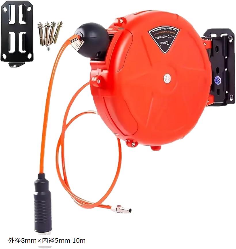 エアーホースリール 自動巻取式 自動巻き上げ リールエアドラム 吊り下げ式 10m 外径8mmx内径5mm 10m