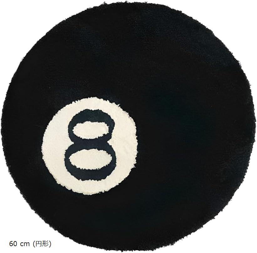 Rug Mat Billiard Ball Carpet Carpet Room 80cm Round 60cm (Round)