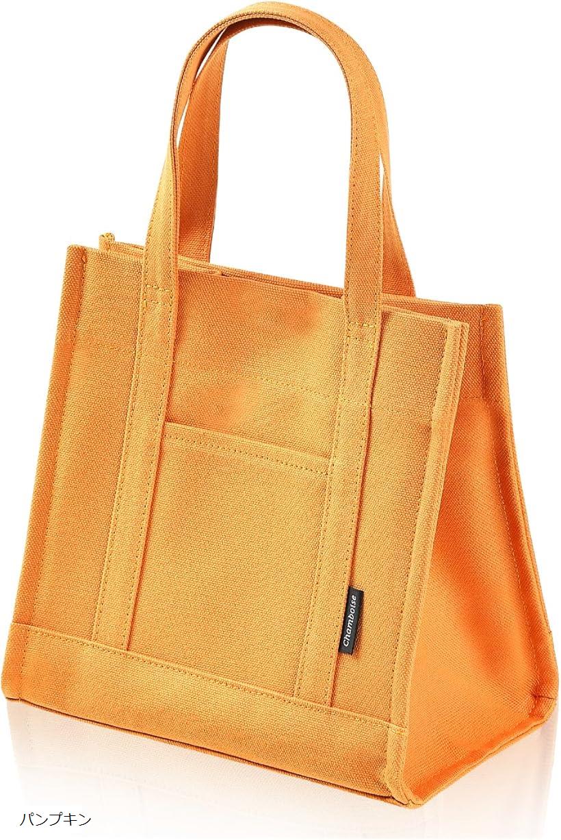 ミニトートバッグ 日本製 自立型 帆布 キャンバス 小さめ ユニセックス ランチバッグ 収納 ギフトにも グレージュ ゼニスブルー ネイビー ブラック エメラルド チョコ ピーチ ストロベリー ピーグリーン パンプキン