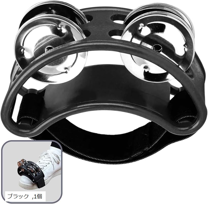 楽天市場】パーカッション 足 タンバリン フットタンバリン