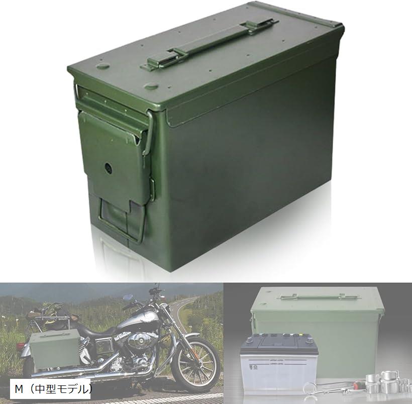 楽天市場】KSK 装弾ロッカー 500発収納/銃用品/狩猟用品/弾保管庫