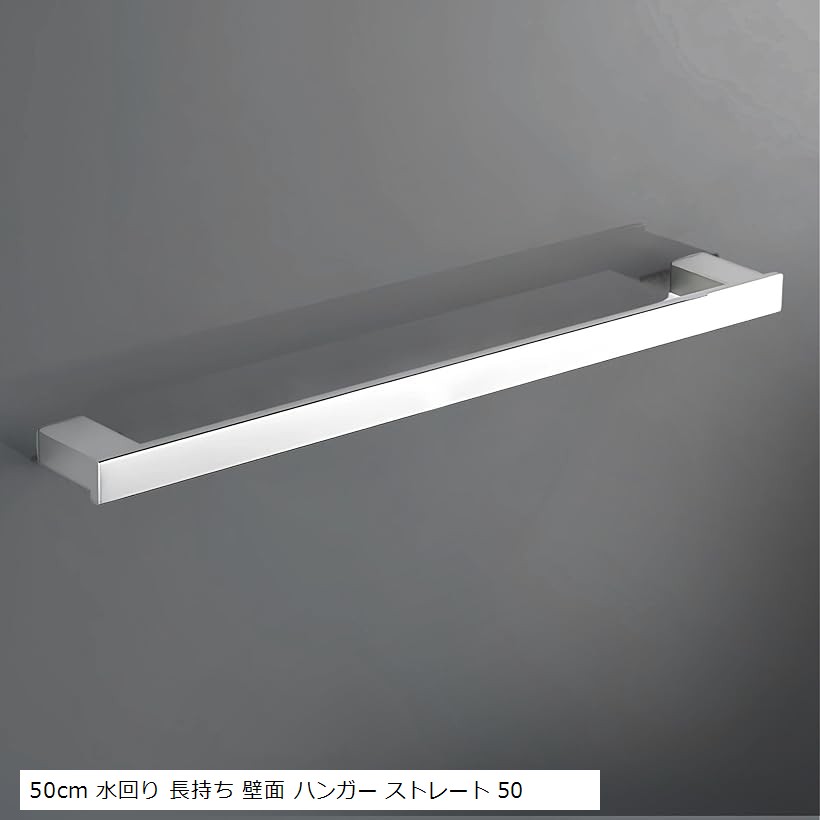ステンレス製 タオル バー 壁掛け式 浴室 キッチン 防錆 おしゃれ タオル掛け 40cm 風呂 ホテル 仕様 DIY 台所 40 60cm スチール かけ 50cm 水回り 長持ち 壁面 ハンガー ストレート 50