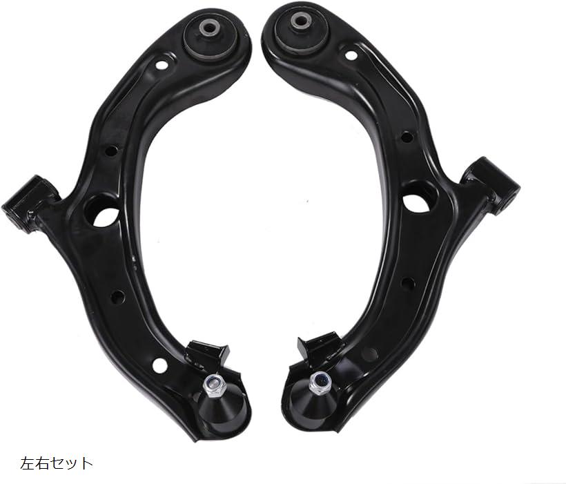 互換品 互換品 ホンダ 用 N-ONE ターボ JG1 JG2 フロント ロアアーム 51360-TY0-010 51350-TY0-010 NONE Nワン N1 社外品 カスタム パーツ 右側 左側 左右セット
