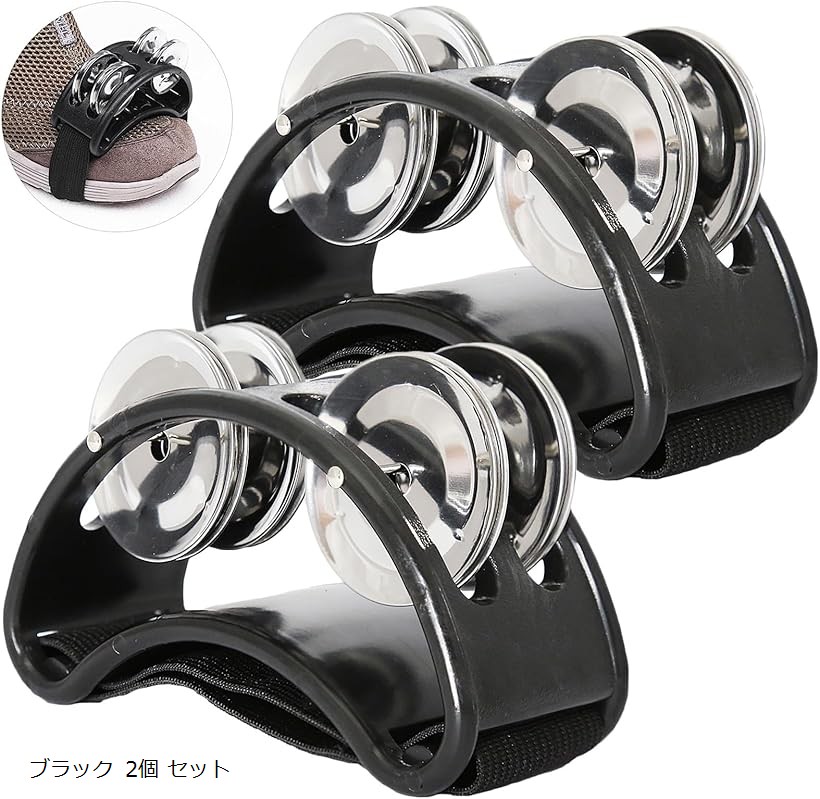 楽天市場】パーカッション 足 タンバリン フットタンバリン