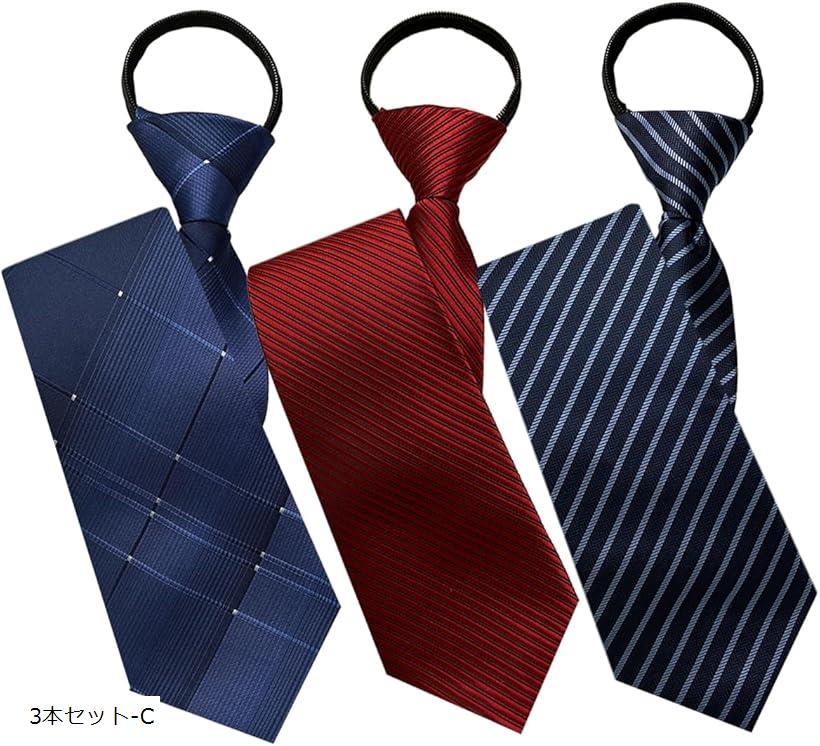 楽天市場】ワンタッチネクタイ 3本セット (3本セット-A) : スピード 楽天市場】ワンタッチネクタイ 3本セット (3本セット-A) : スピード