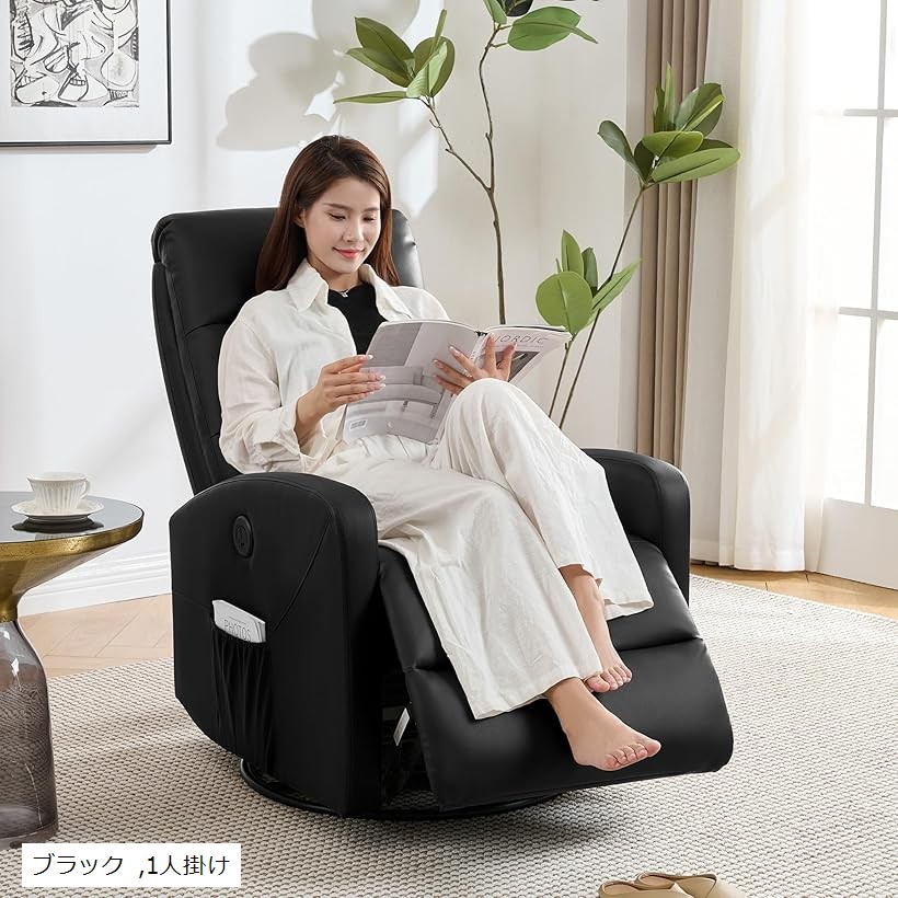 楽天市場】IKIFLY 電動リクライニングチェア1人掛け リクライニング