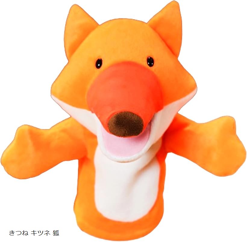 楽天市場】ハンドパペット ぬいぐるみ 人形 人形劇 腹話術 子供 犬 猫