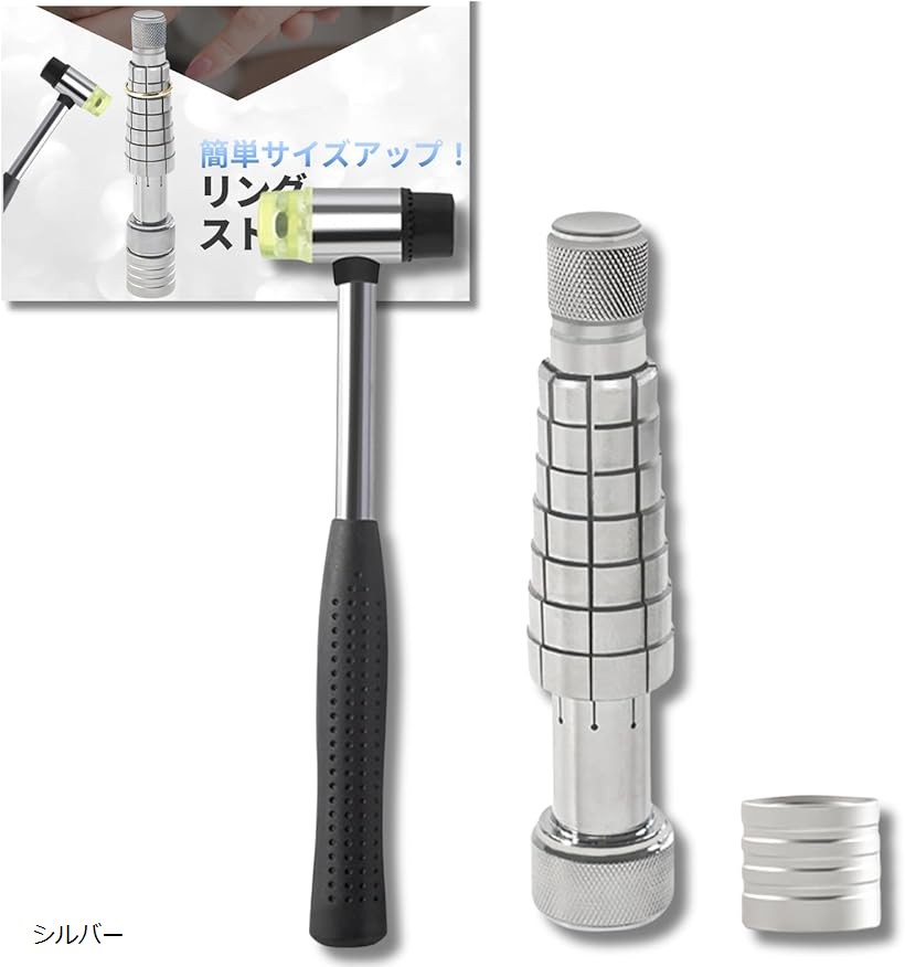 楽天市場】『4号-14号』小型 リングストレッチャー 指輪 サイズ 直し