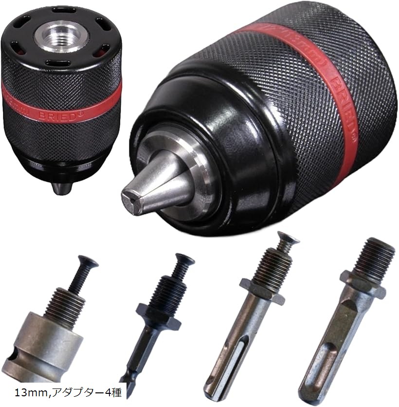 楽天市場】ドリルチャック インパクト用 13mm 六角軸 sds キーレス