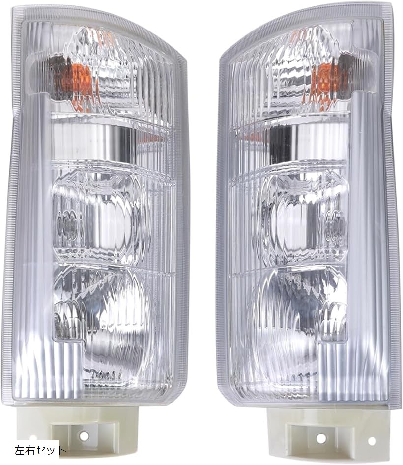 【ランキング1位入賞】互換品07 エルフ 標準 コーナー ランプ ライト 12V アトラス コンドル タイタン いすゞ UD マツダ 日産 用 8-98020-071-4 8-98020-070-4 社外品 左右セット